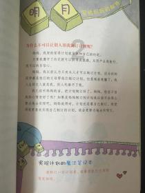 帕米尔高原在新疆什么地方游戏画面