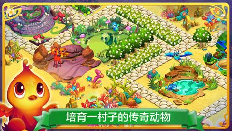 中世纪财宝对对碰