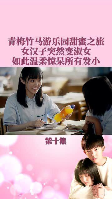 逗小猴开心系列211