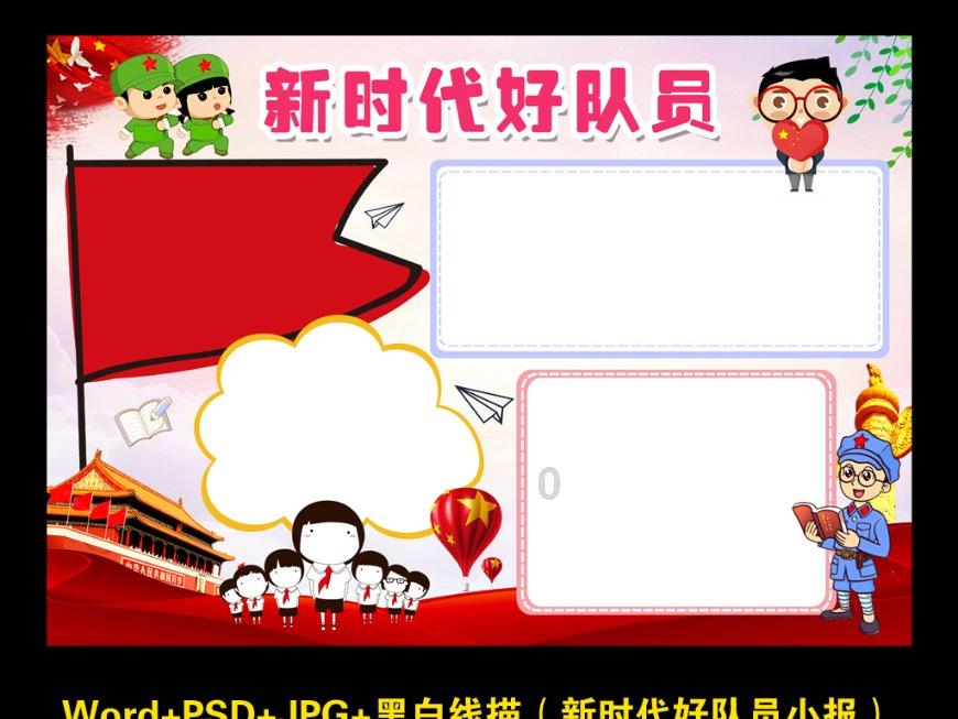 环境 吵宝宝睡不好游戏画面