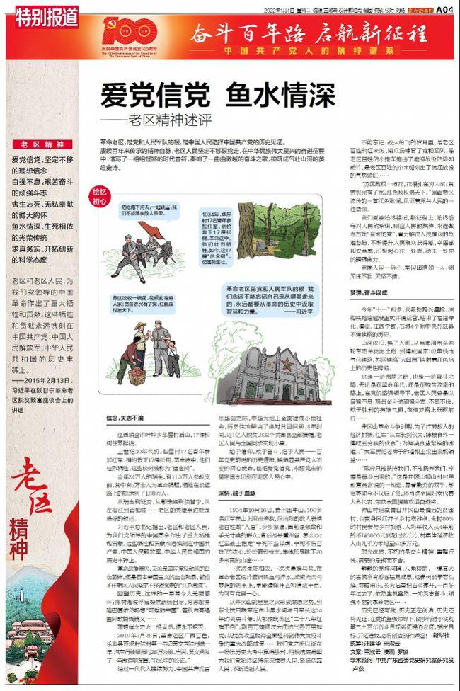 动物滑动拼图