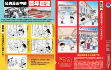 《仙剑4》开播,或成该系列最低评分,胡歌被“喊上”热搜!