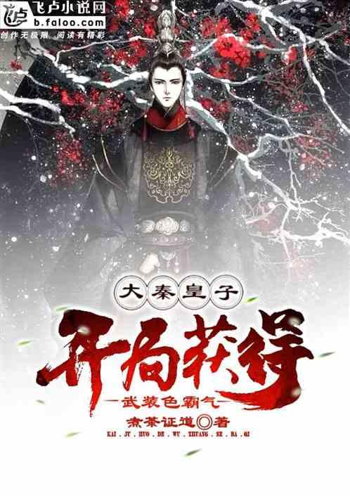 佛教和道教是两个教门，为什么红楼梦中水月庵里道姑和尼姑混住？游戏画面